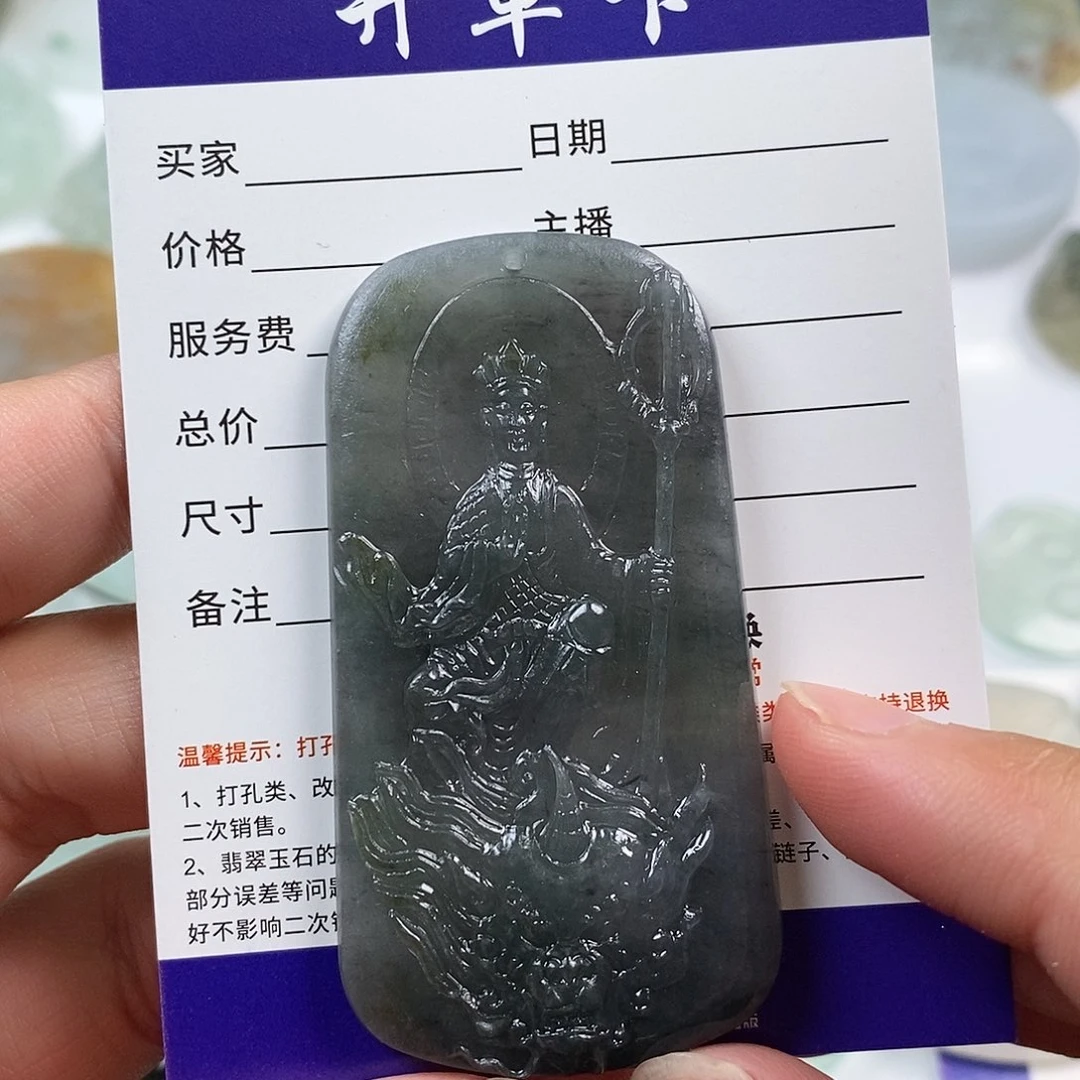 定制翡翠未镶嵌嗨****嗨乌鸡地藏王