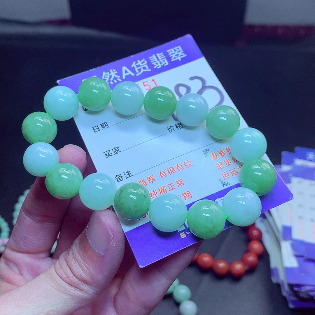 翡翠未镶嵌毛衣链