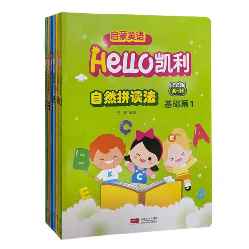 儿童英语启蒙Hello Carrie哈喽凯利自然拼读法帖纸书拼图涂色外教