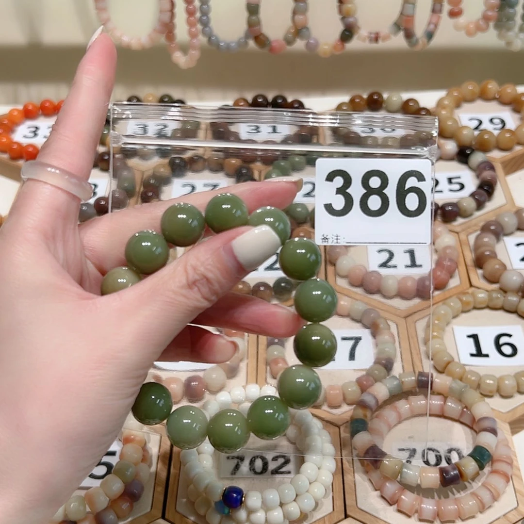 【闪购商品】吊坠菩提根/象牙果?****?