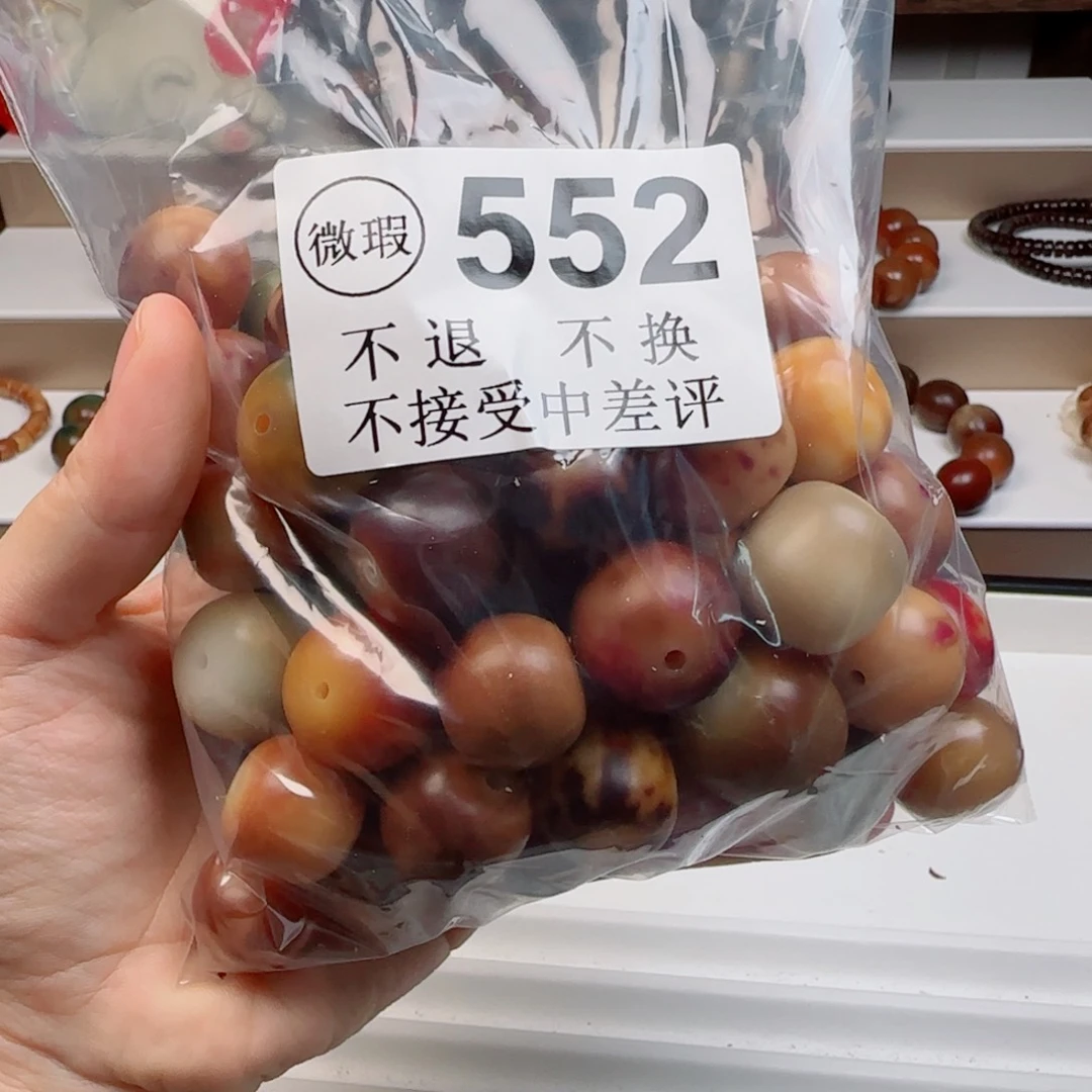 菩提根/象牙果吊坠