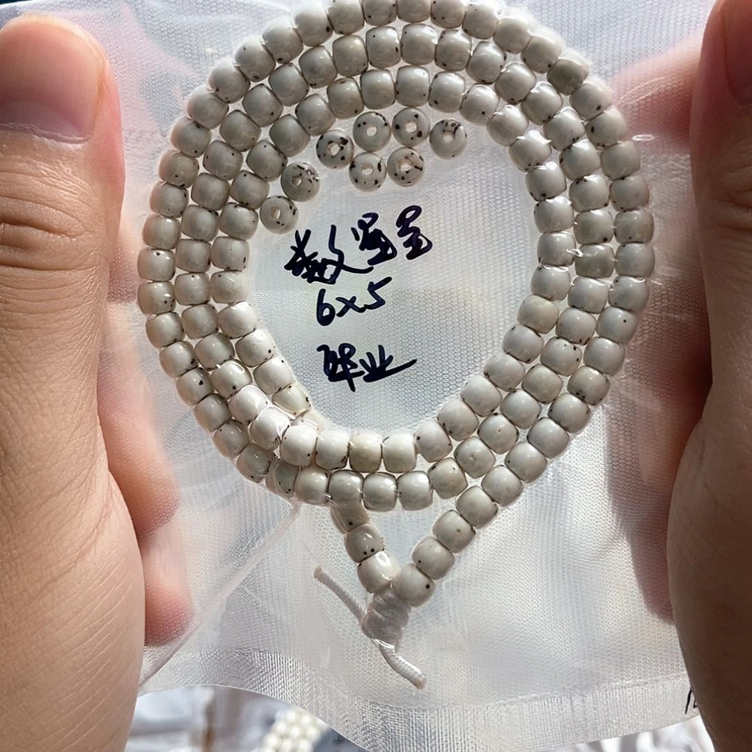 星月菩提吊坠时***人星月