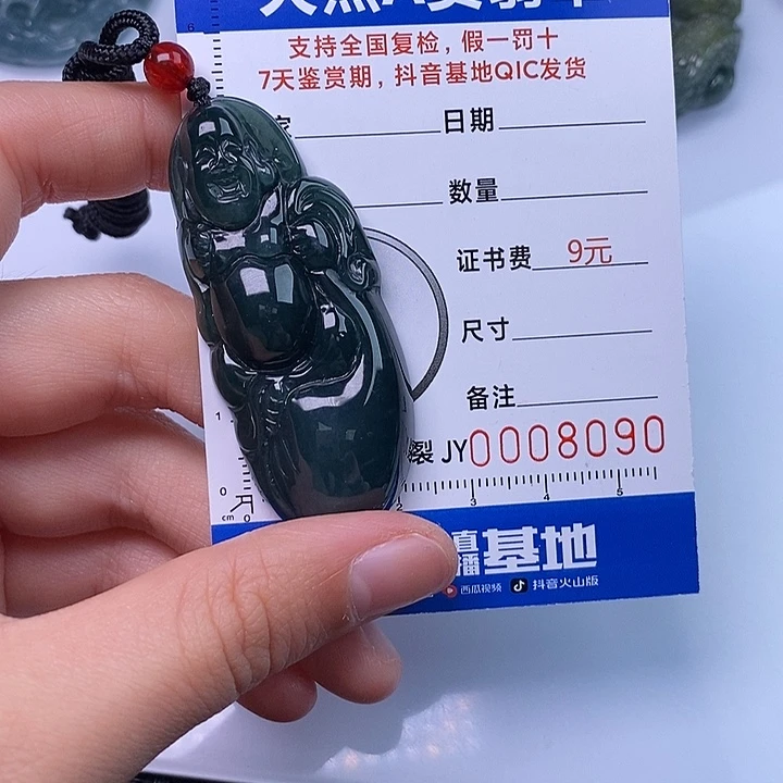 翡翠未镶嵌颈饰