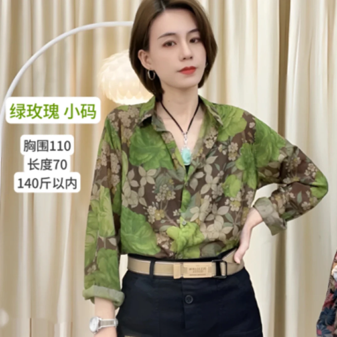 气质印花长袖衬衫宽松休闲薄款显瘦百搭衬衣洋气上衣