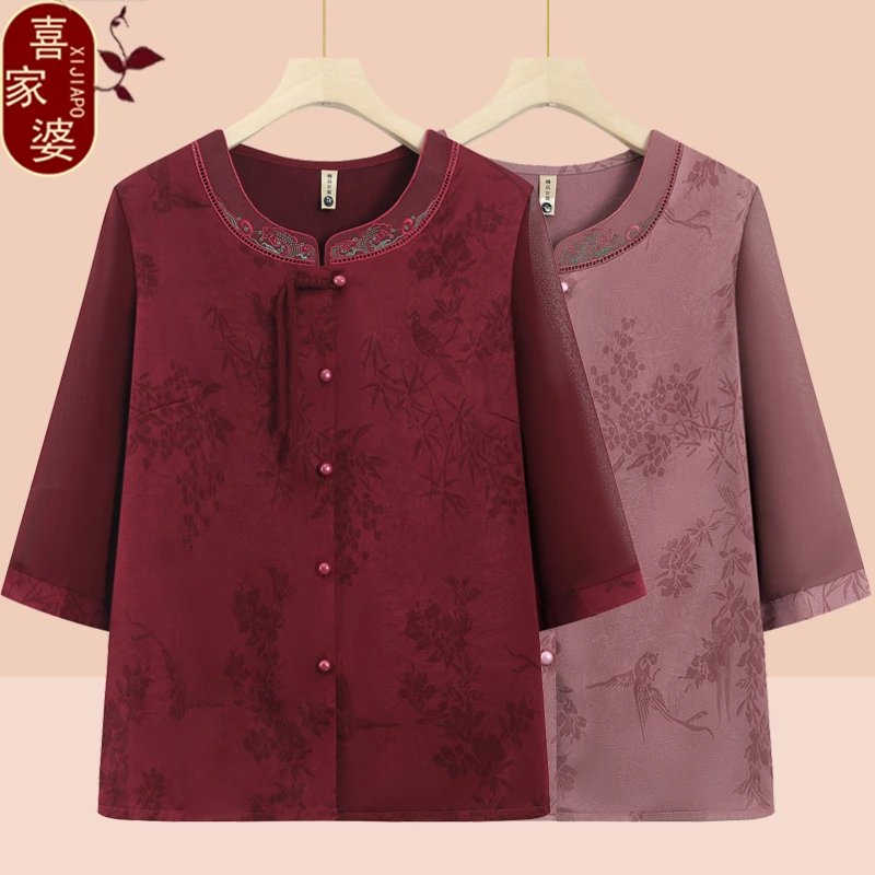 老年人春装女奶奶衬衫夏装60岁70妈妈上衣老太太老人开衫衣服衬衣