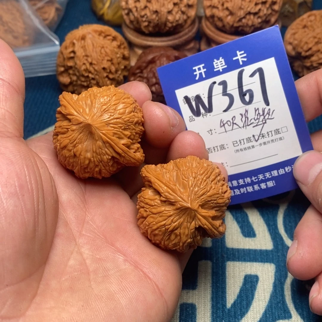 文玩核桃把件文玩