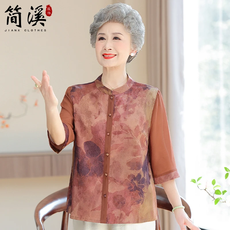 简溪奶奶夏装气质衬衫老年人女新中式国风春秋装老人太太妈妈衣服