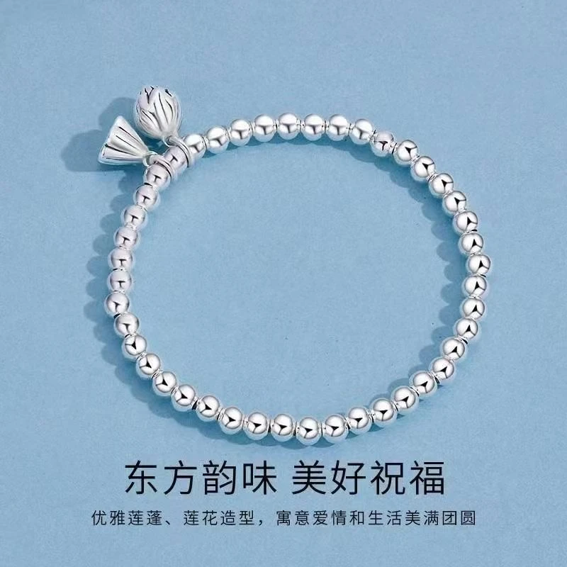 YZ059沙面两世欢手链无礼盒