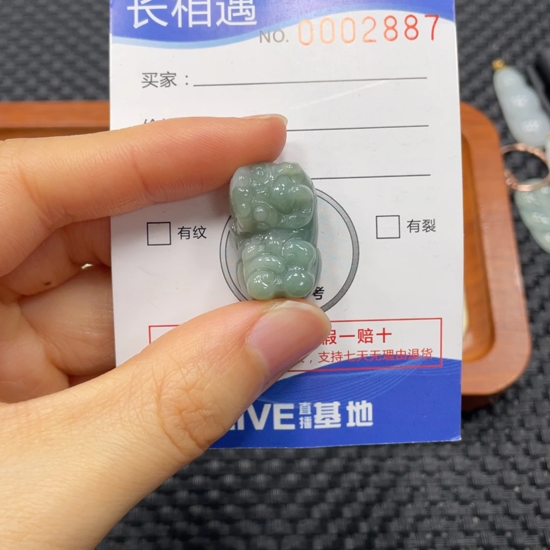 翡翠颈饰未镶嵌翡翠吊坠2887