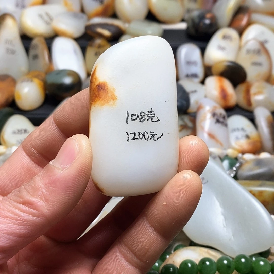 和田玉颈饰未镶嵌落*吊坠1件下12单总价1080元