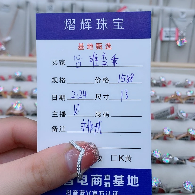 【闪购商品】合成碳硅石戒指/指环18K金镶嵌吢***乖