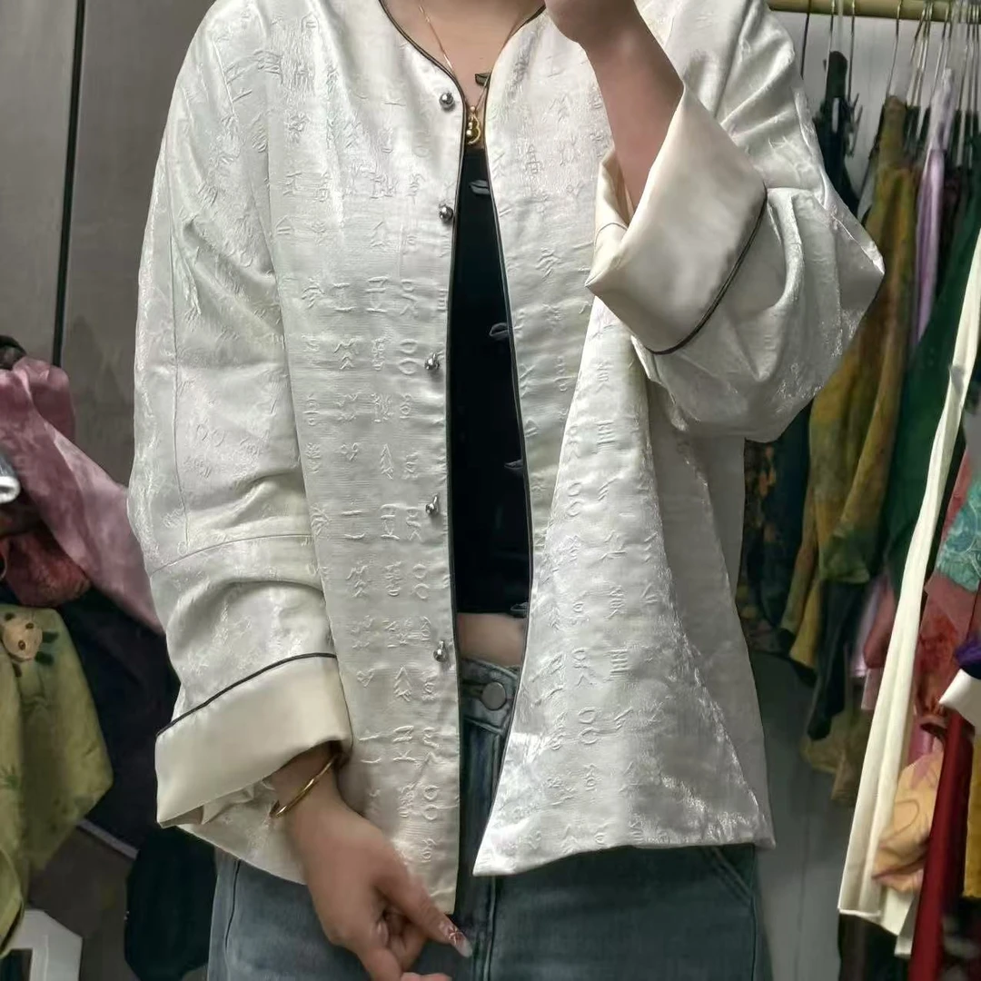 桑蚕丝油丝！稀有白色油丝甲骨文