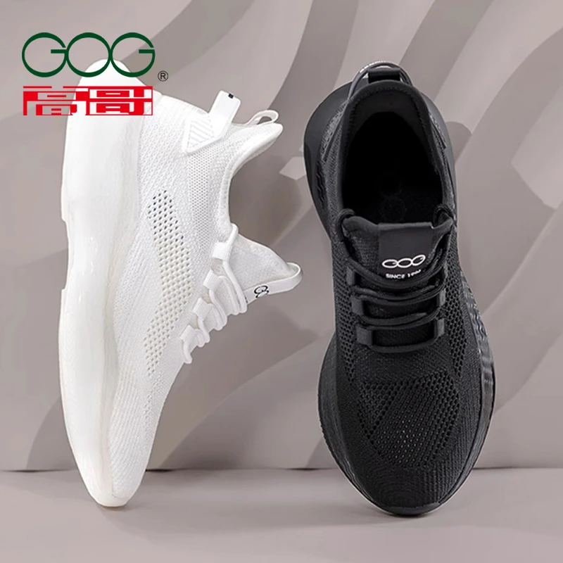 【会呼吸的鞋】高哥增高鞋秋季内增高男鞋透气网面男士运动椰子鞋男