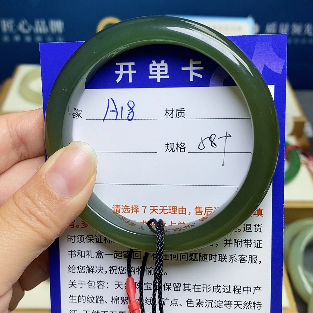 未镶嵌手镯和田玉bm