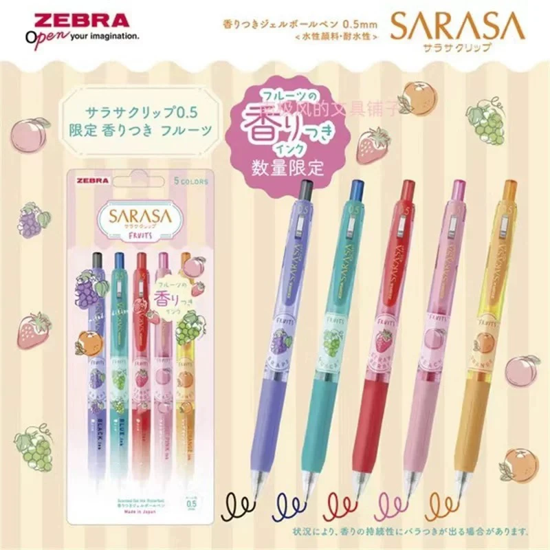 日本斑马SARASA新款水果限定彩色按动中性笔JJ15限量版水笔彩色