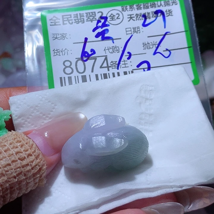 资***宝定制翡翠未镶嵌这