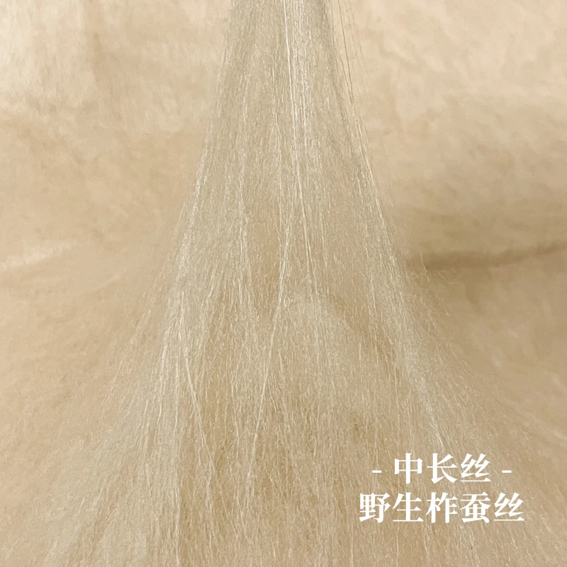 辽锦柞蚕丝被芯内胆蚕宝宝天然抑菌中长丝被子