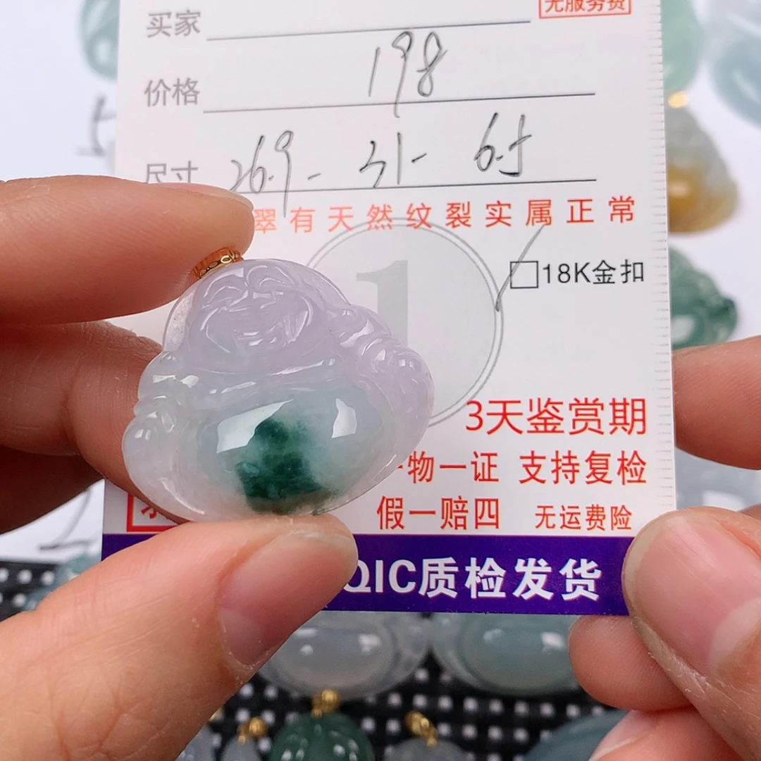 【闪购商品】翡翠挂件18K金镶嵌挂件
