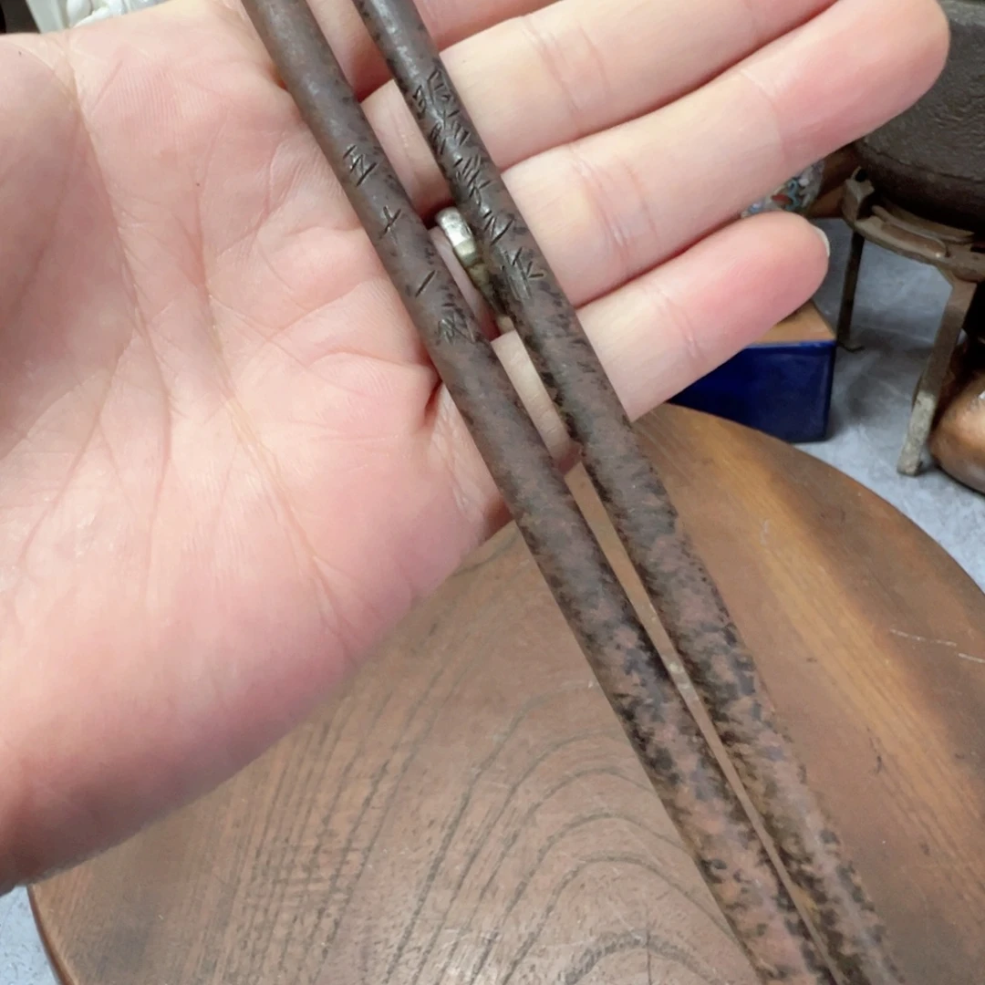 中古杂项默认微瑕，孤品
