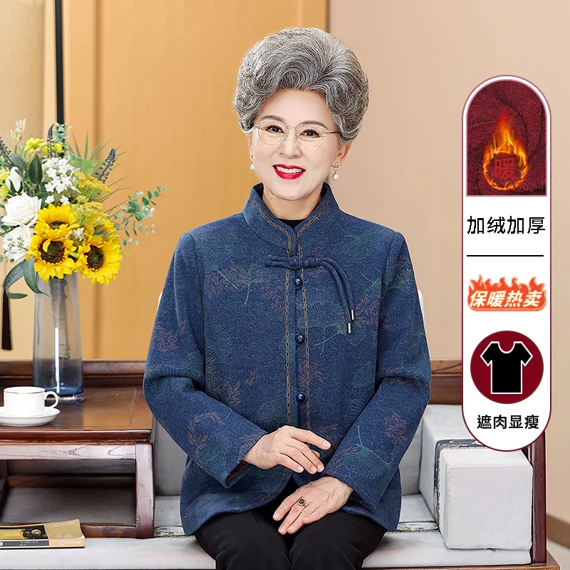 奶奶装春装外套中老年人女60岁70妈妈套装80老人衣服秋冬唐装上衣