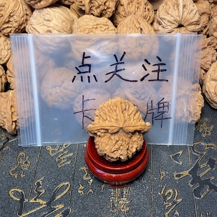 還***捞文玩核桃吊坠文玩核桃异形单只的