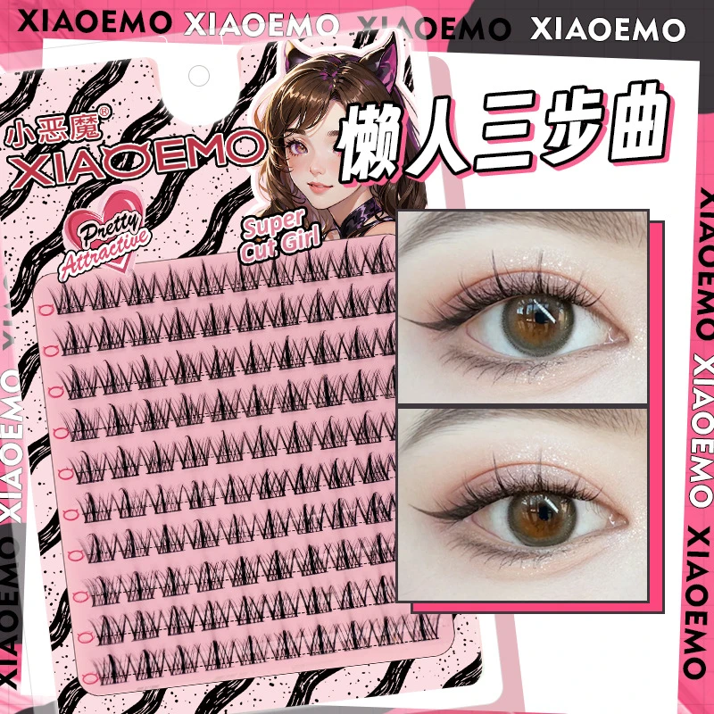 小恶魔懒人三部曲假睫毛10排大容量细梗新手自粘自然柔软懒人睫