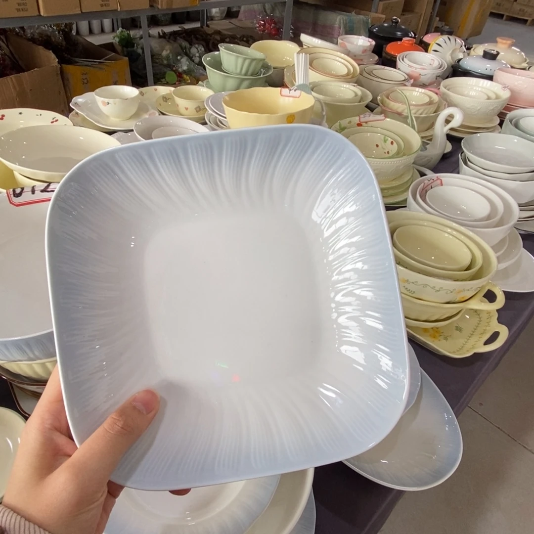 瓷四个八寸方盘 福利活动