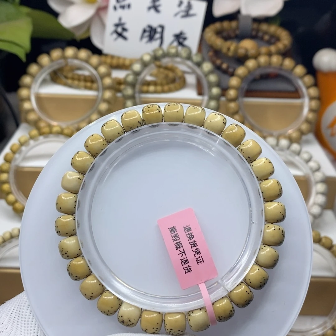 【闪购商品】星月菩提手串原生态