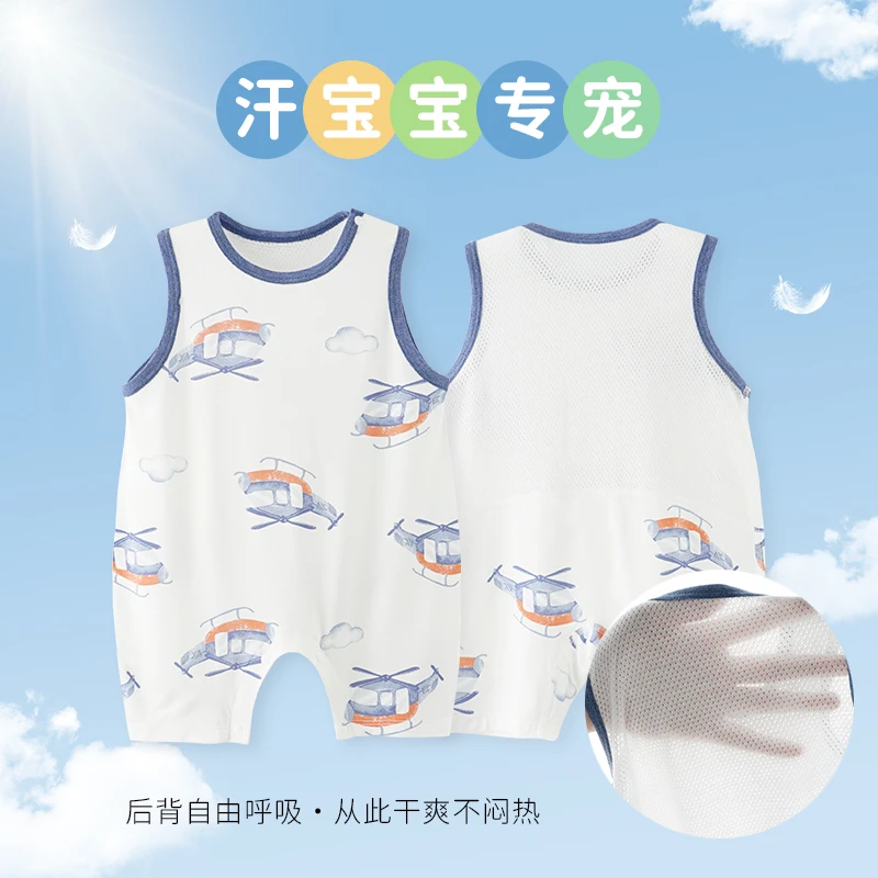 14237夏季薄款网眼透气高端休闲哈衣婴儿连体衣无袖爬服