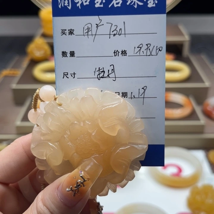 石英质玉（黄龙玉）手镯未镶嵌用****8