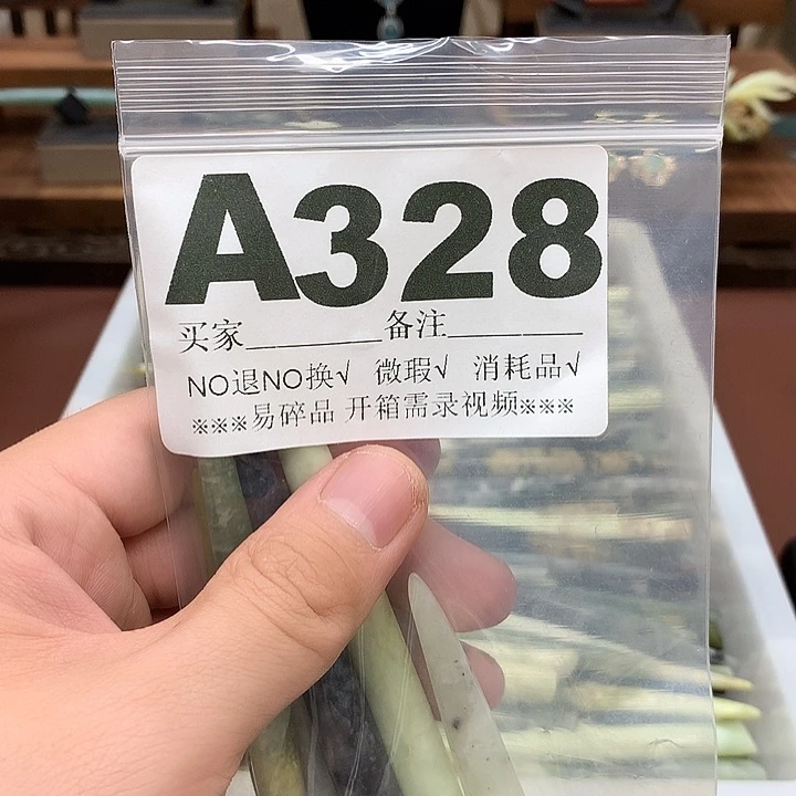 蛇纹石玉合金发饰人****见