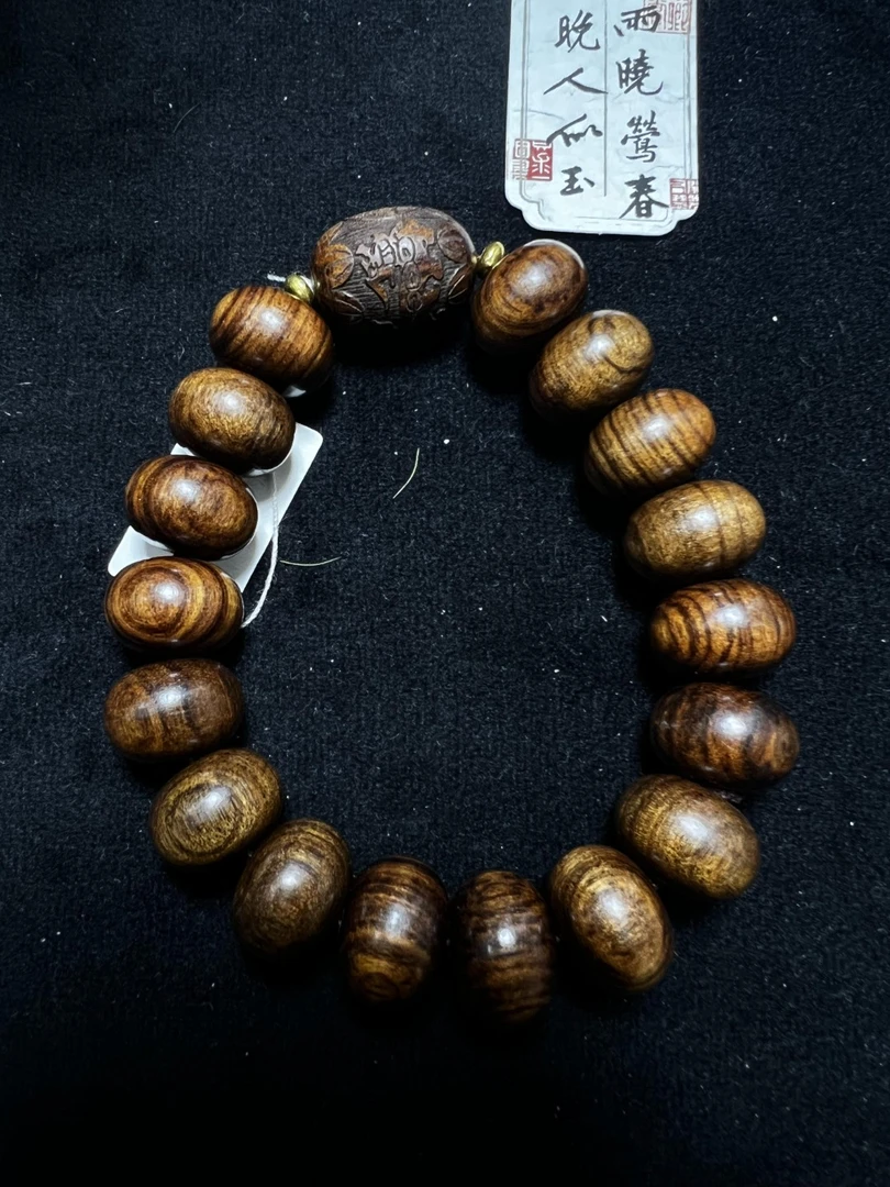 花梨手串。990050。