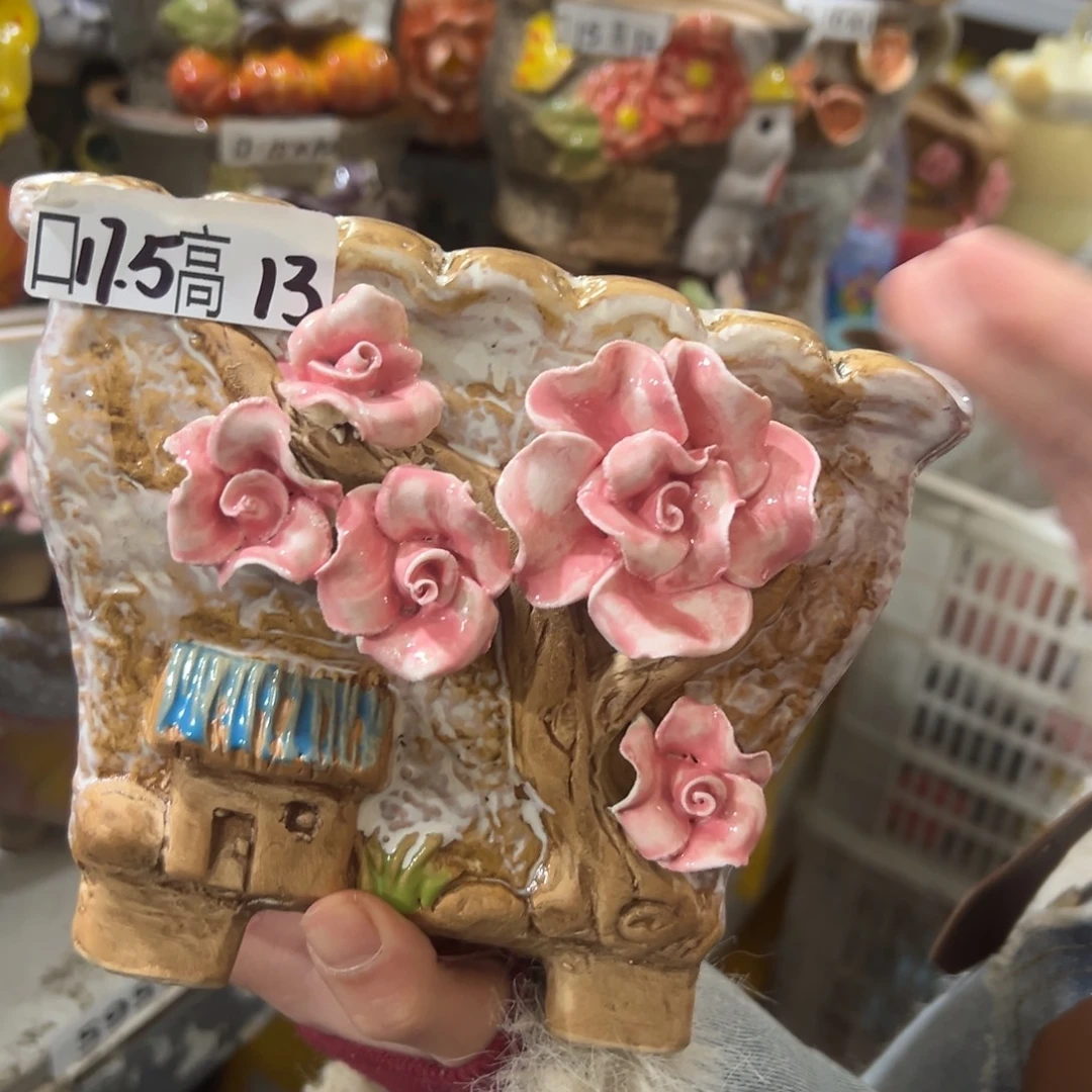 满20米秒退拉黑花盆
