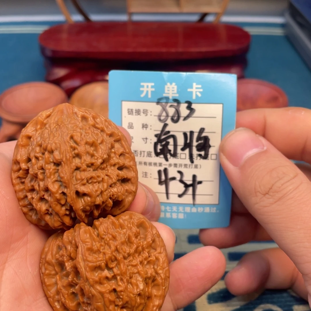文玩核桃吊坠核桃