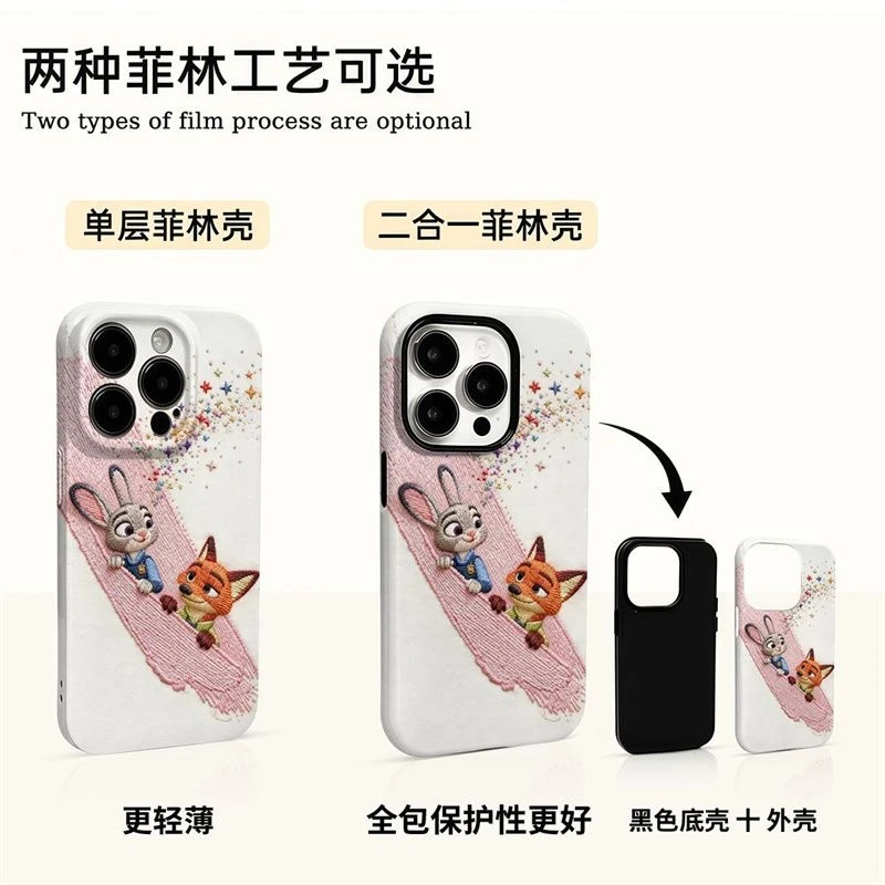 彩星朱迪杰尼适用iPhone17Promax/16pro硬壳15/14手机壳13菲林12