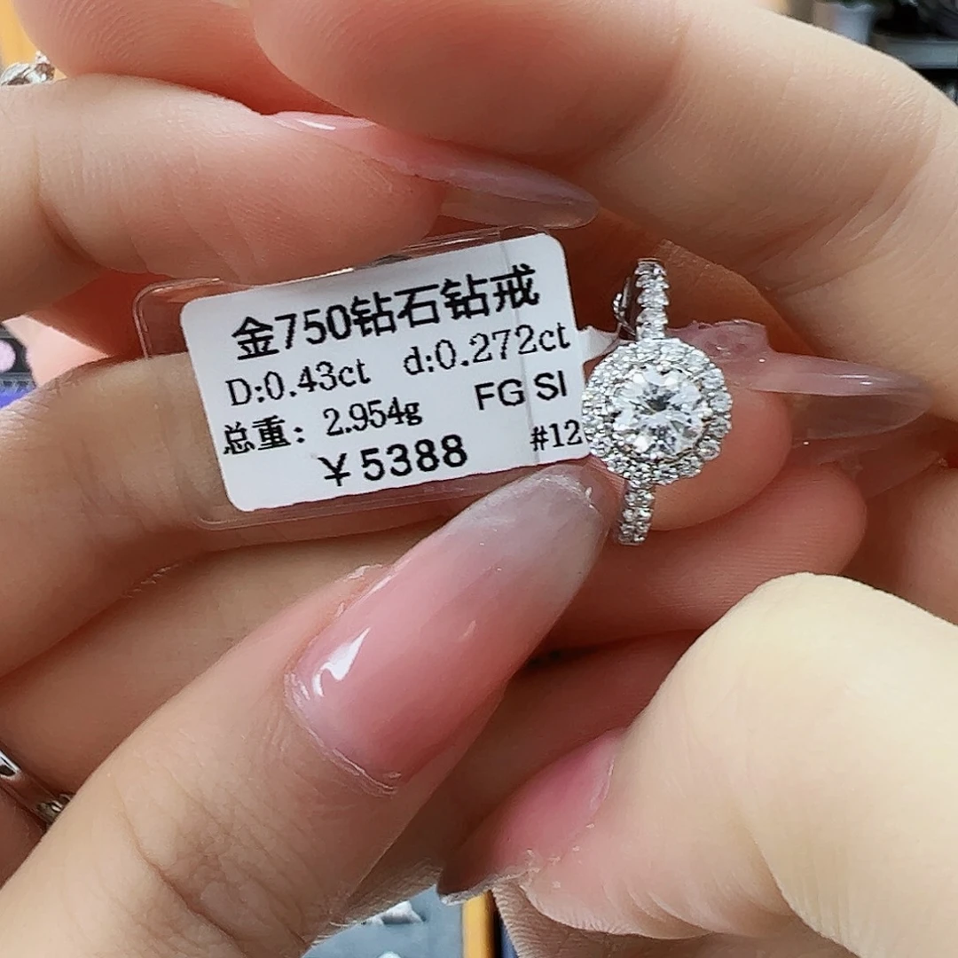 戒指/指环18K金镶嵌钻石