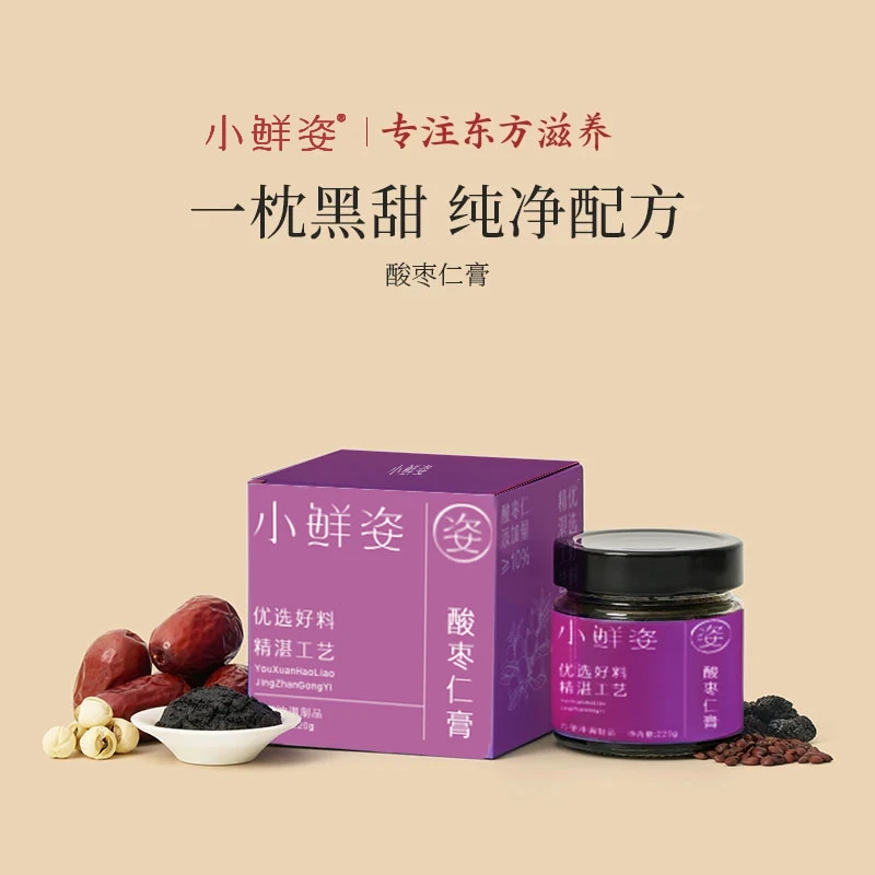 山楂酸枣仁膏正宗营养正品山楂百合桑椹膏茯苓莲子酸枣仁膏220g