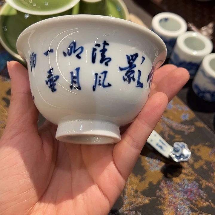 省非遗邓华章手工写字杯
