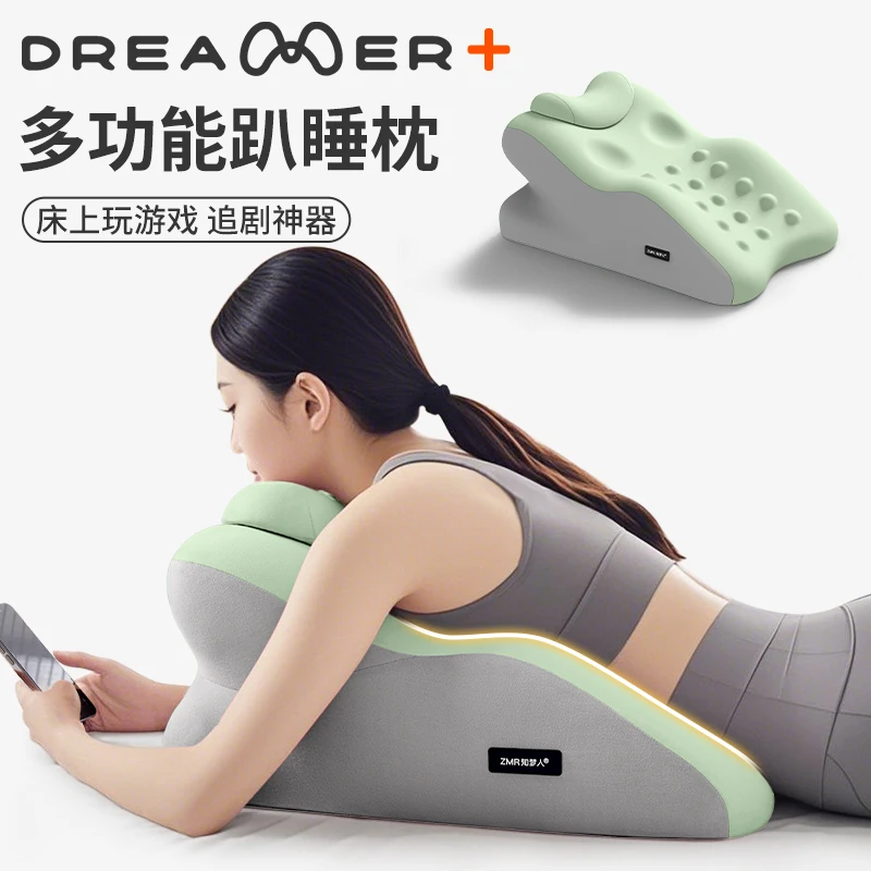 知梦人床上趴枕趴睡枕俯卧位趴着睡觉玩手机看书多功能可拆洗趴垫