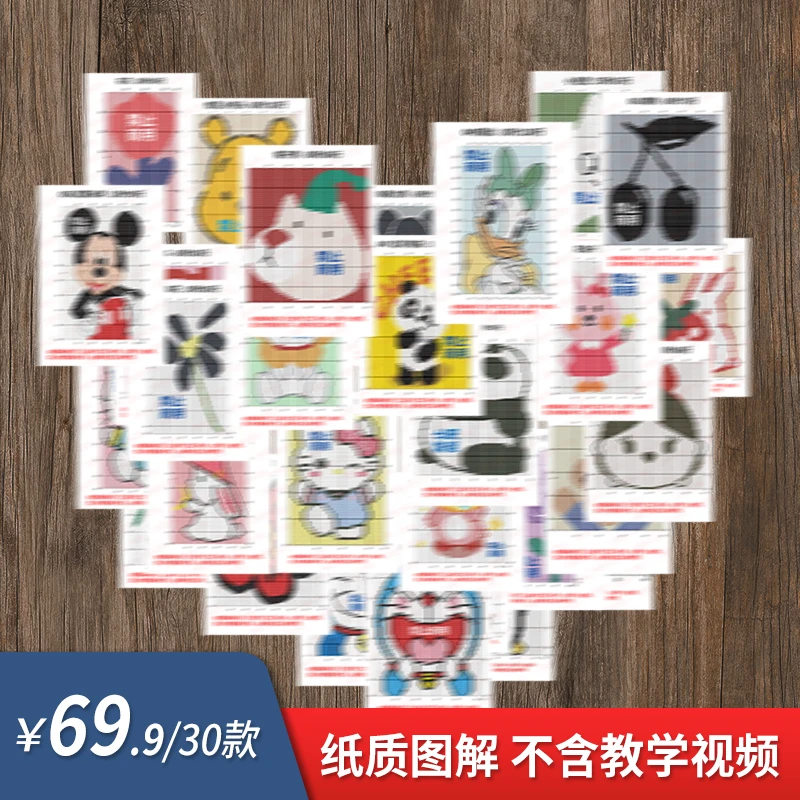 【编织图解合集】毛衣手工编织卡通图案毛衣编织教程 彩色格子图解