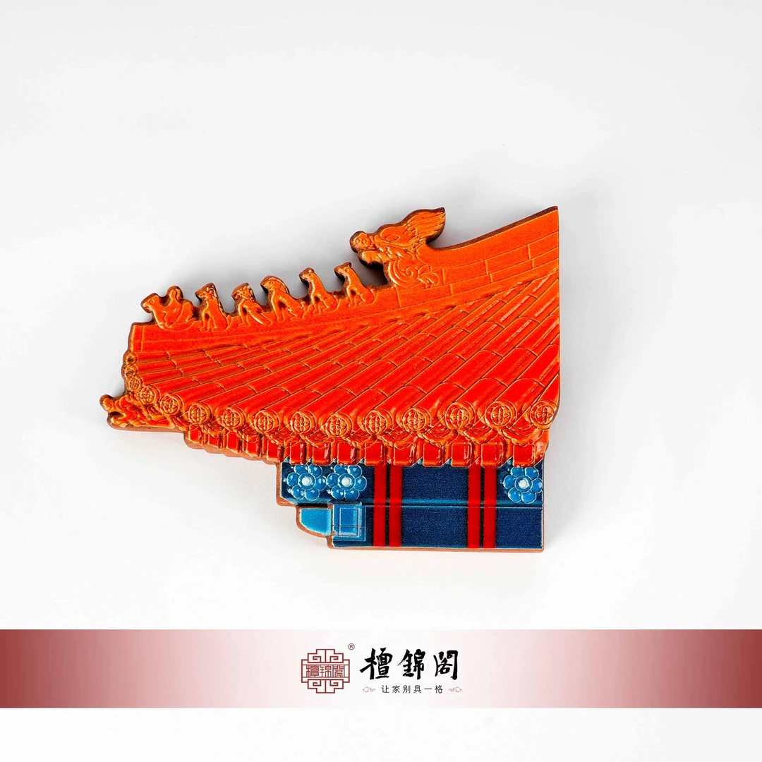 【檀锦阁冰箱贴】故宫脊兽冰箱贴--血檀（染料紫檀）-A01951