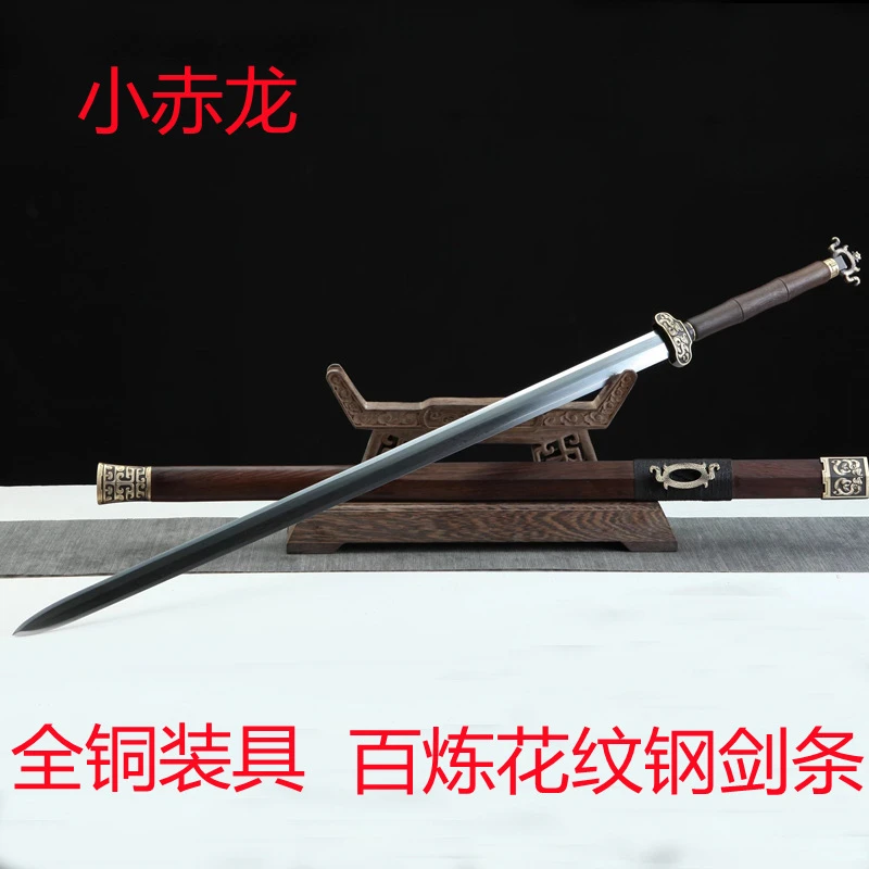 新疆包邮龙泉侠客堂宝剑长款秦汉剑网红花纹钢八面剑全铜装未开刃