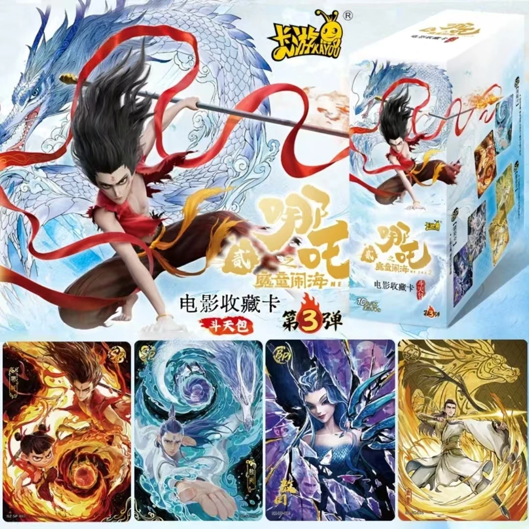 卡游【pk】哪吒之魔童闹海电影收藏卡斗天包第三弹正版（直播代拆）