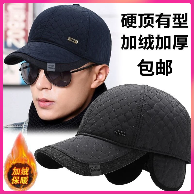 冬天帽子男士冬季棉帽棒球帽中老年加绒鸭舌帽加厚护耳爸爸保暖