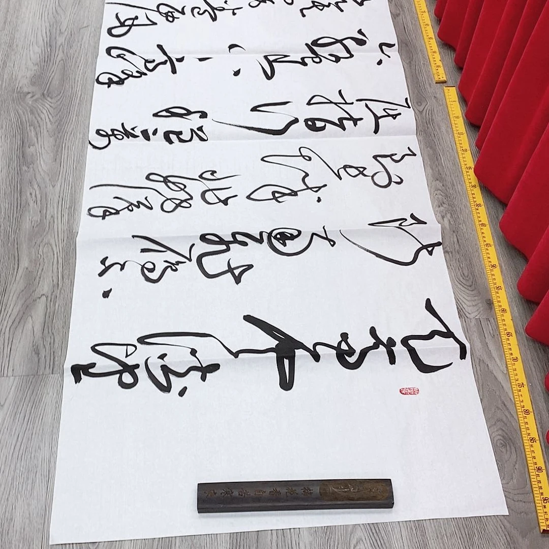 书法黄老师书法作品