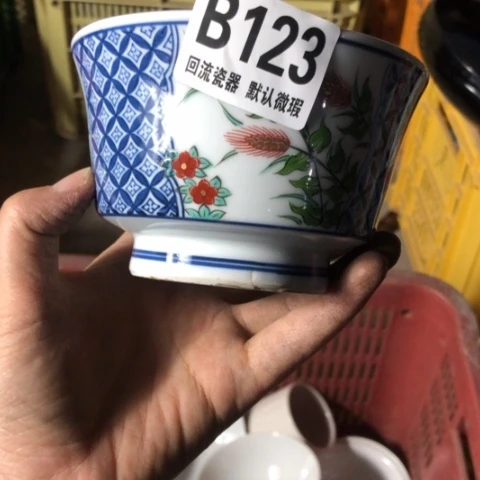 瓷D微瑕回流瓷器123