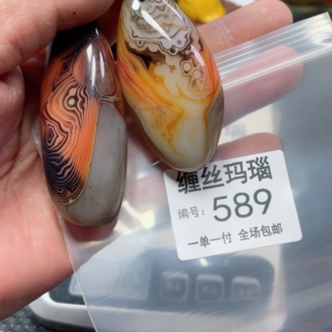 【闪购商品】玛瑙/玉髓颈饰未镶嵌