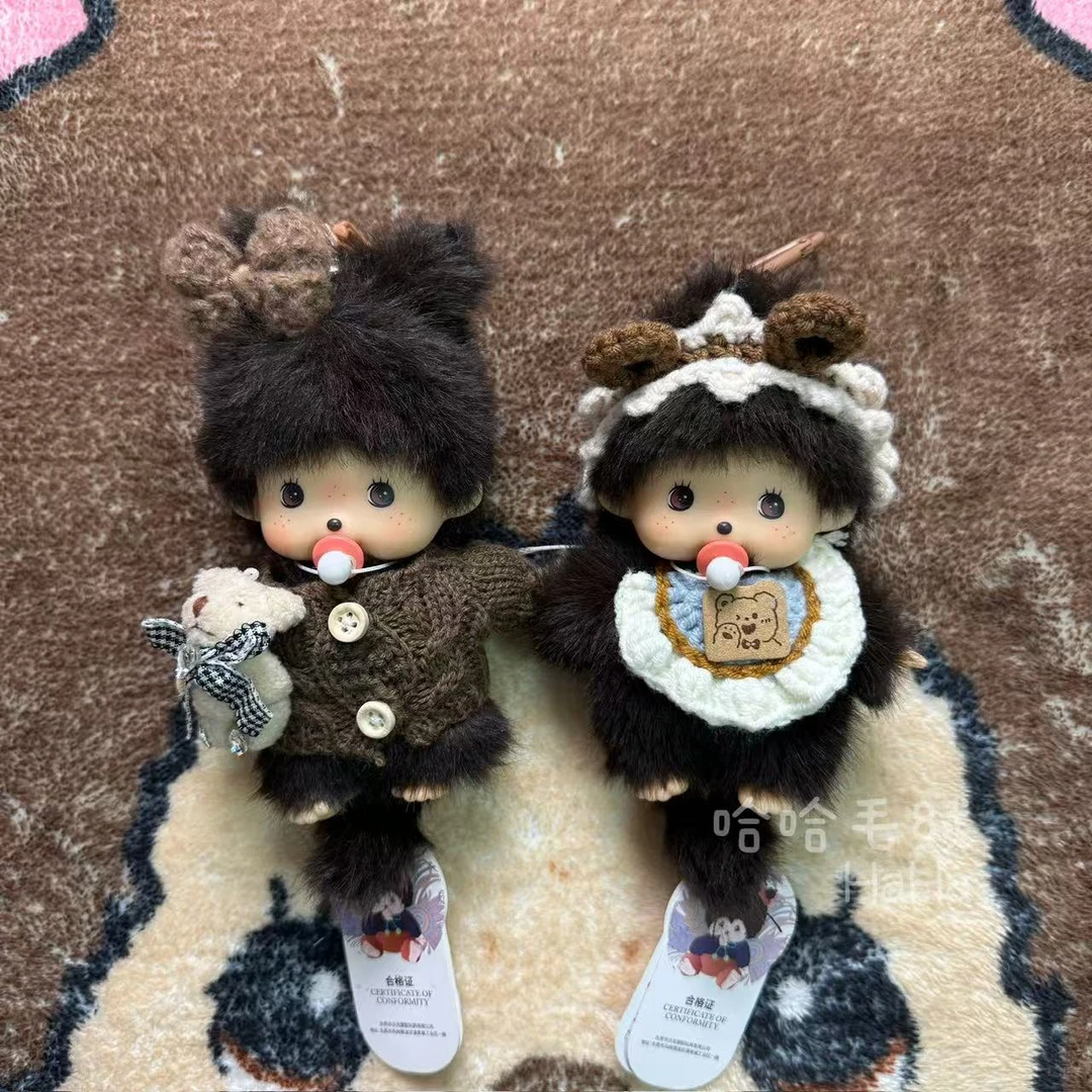 蒙奇奇正品冬日新款15公分包包挂件钥匙扣礼物mengqiqi玩偶正版