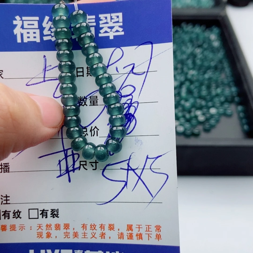 翡翠未镶嵌手链多样性60深