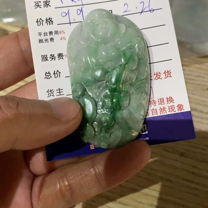 翡翠颈饰未镶嵌小*佛公